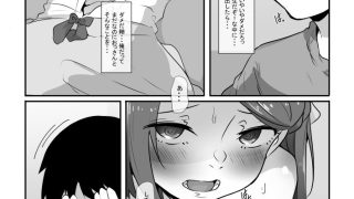 【エロ同人】画面越しの彼女-貧乳彼女のパパ活流出動画file02-