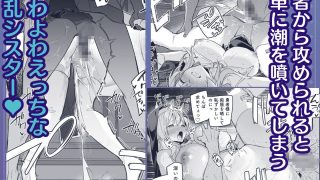 【エロ同人】▼勇者レベルアップでシスターから祝福をII