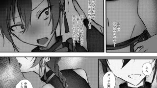 【エロ同人】プライドが高いメスの堕とし方。