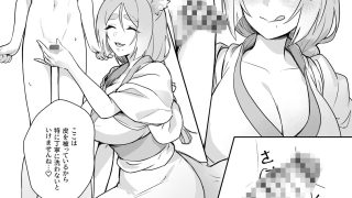 【エロ同人】異世界因習オネショタ村