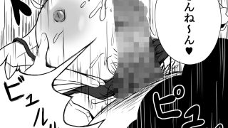 【エロ同人】クラスの女子になって復讐するお話 3