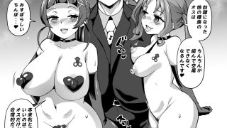 【エロ同人】アイドルドスケベ  エロエロ洗脳ライブ開演だよ