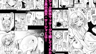 【エロ同人】淫紋魔術師のエルフハーレム