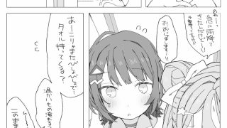 【エロ同人】○○組症候群？