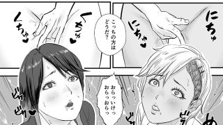 【エロ同人】時間停止アプリでギャルを犯しまくる話