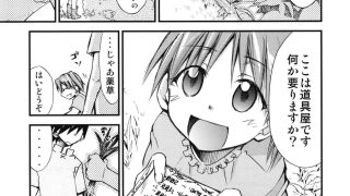 【エロ同人】もよもと全集