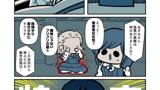 【エロ同人】特定しますた