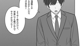 【エロ同人】露出狂の人妻、ゲットだぜ！