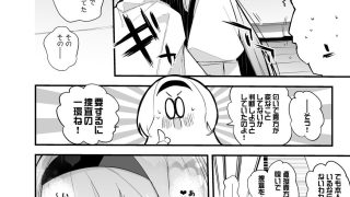 【エロ同人】にじエロまとめ本 4