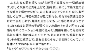 【エロ同人】かわいそうはかわいい！ひどい目にあう女の子ミニアソート