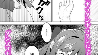 【エロ同人】最強令嬢の私、幼馴染に全て負けて心まで奪われました〜しかも相手は皇太子〜