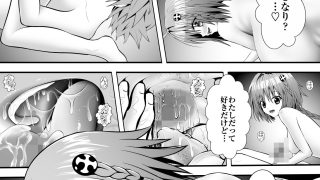 【エロ同人】あらぶる〜転校生の敏感身体〜