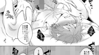 【エロ同人】失恋して兄貴に慰められた話