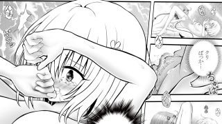 【エロ同人】あらぶる〜変態レズのプニとろ〜