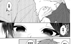 【エロ同人】紅蛇神ーいつかめー