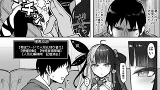 【エロ同人】ニジサイミン2