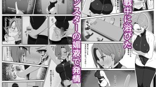 【エロ同人】ふたなり上官が乳首とアナルでイかされ倒す話