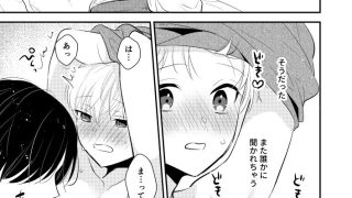 【エロ同人】義兄ちゃんおねがいやめないで再録集