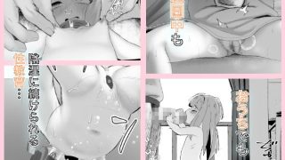 【エロ同人】かちくのこ