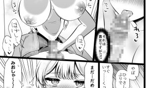 【エロ同人】愛が重過ぎる男の子総集編