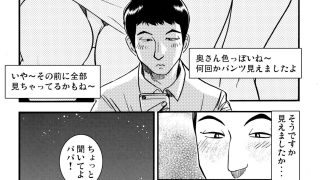 【エロ同人】青いカタルシス