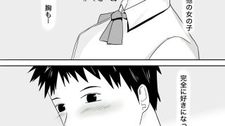 【エロ同人】黒田さんの秘密