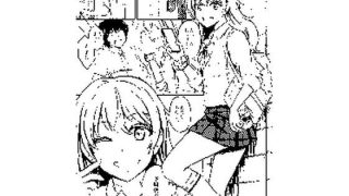 【エロ同人】イキなりあの子がギャルになった！？