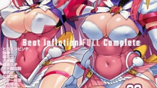 【エロ同人】Beat Inflation FULL Complete