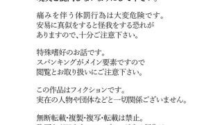 【エロ同人】生まれ変わる玉手箱