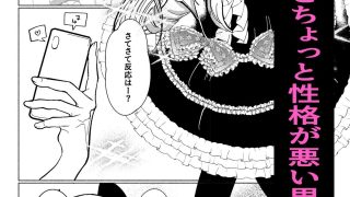 【エロ同人】かわいい男の娘弟に俺が男の娘にされる話