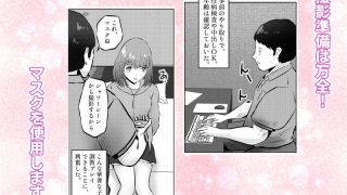 【エロ同人】遺産相続したら……  遺産で調教部屋を作ったら、ワケアリ少女と同棲すること…