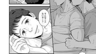 【エロ同人】聴くんじゃなかった…ほんとに？