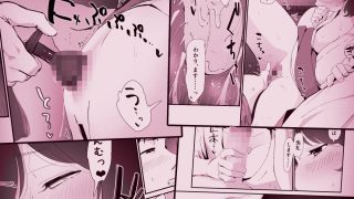 【エロ同人】私のお尻の初めてを貴方様に捧げます