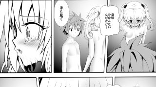 【エロ同人】あらぶる〜第二王女の敏感身体〜