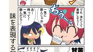 【エロ同人】ニャアンベトナム