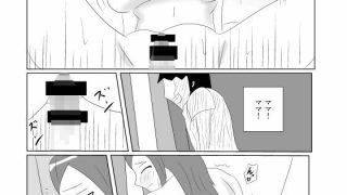 【エロ同人】ママは息子より陰キャを選んだ