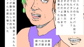 【エロ同人】最終話考察