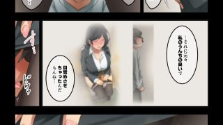 【エロ同人】憧れの人妻のオナラが大好きなボクはさらに臭いアレをお願いしてみた