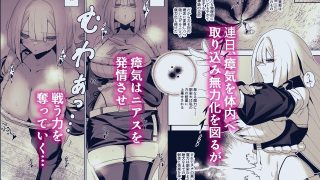 【エロ同人】死神の一番弱い日。 〜弱体化して超敏感な銀髪娘となし崩しSEX〜