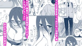 【エロ同人】元アイドルのおねえさん