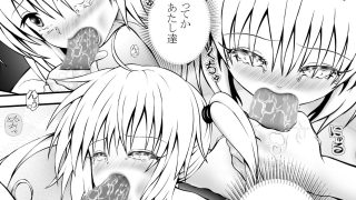 【エロ同人】あらぶる〜双子レズのプニとろ〜