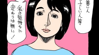 【エロ同人】逆恨みの標的にされてしまった奥さん