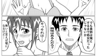 【エロ同人】ネトラセ物！