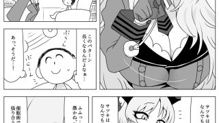 【エロ同人】NKウルトラ催●返し！