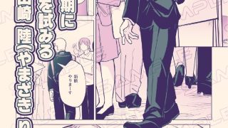 【エロ同人】ヤリサーのセンパイ（男）に童貞卒業させられて大学デビュー大失敗