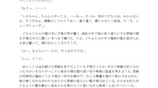 【エロ同人】変身能力のある女の子が執着系敵幹部に負けて色々されちゃう話