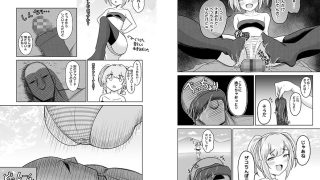 【エロ同人】このおちんぽメス〇キが育てましたw