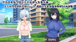 【エロ同人】ヤリチン不動産〜家賃回収物語〜