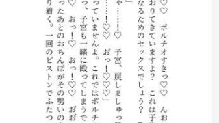 【エロ同人】賢者様に捨てられたと思って去ろうとしたら、執着とろあま羞恥セックスで堕とさ…
