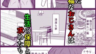 【エロ同人】スラムフィルム